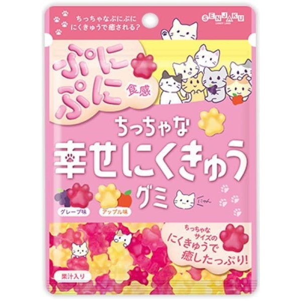 Senjaku Ame Honpo Little Happy Cat Paw Gummy 70g