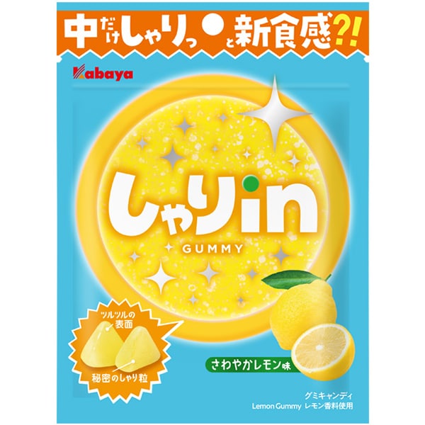 Kabaya Sharin Gummy Lemon Flavor – 52g