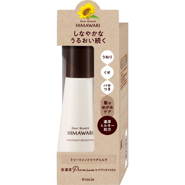 Dear Beauté Treatment Repair Milk 120ml | Sunflower oil and essence Hair Milk for Frizz, Dryness, and Wavy Hair [With alcohol]