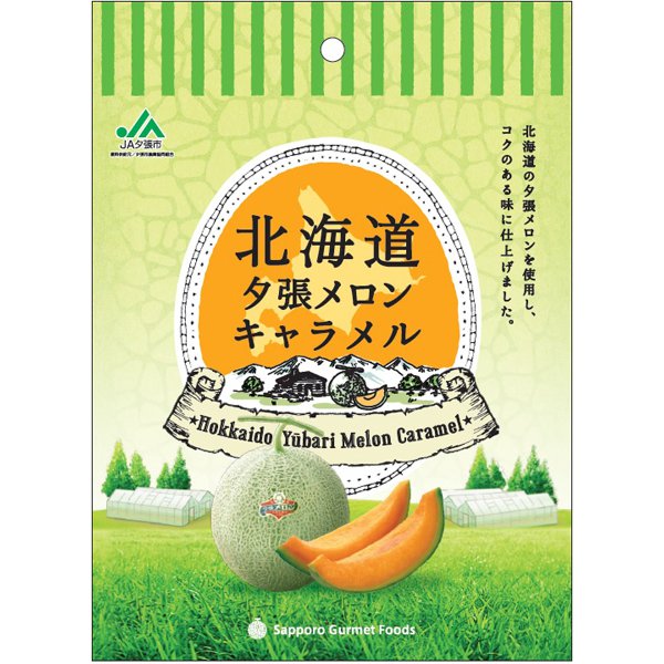Sapporo Gourmet Foods Yubari Melon Caramel 78g – Hokkaido Yubari Melon Candy