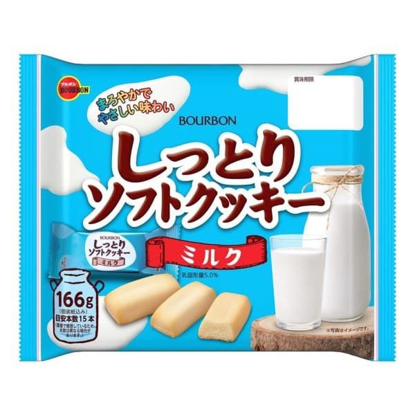 Bourbon Moist Soft Cookie Milk 166g – Soft & Milky Japanese Cookies
