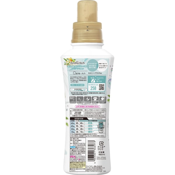 Soflan Aroma Rich Claire Neroli Soap Aroma Fabric Softener 480ml