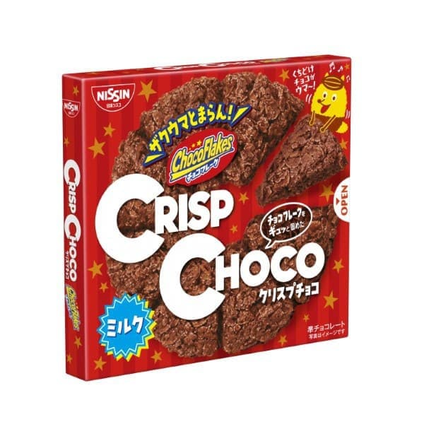 Crisp Chocolate 8 pieces