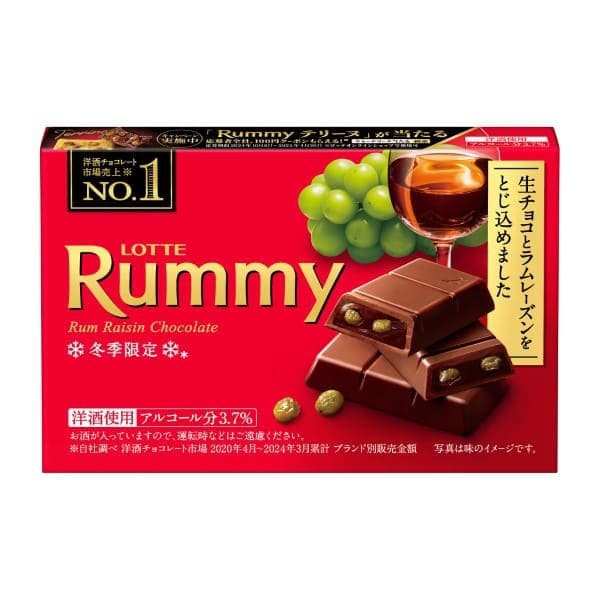 Rummy 3 pieces