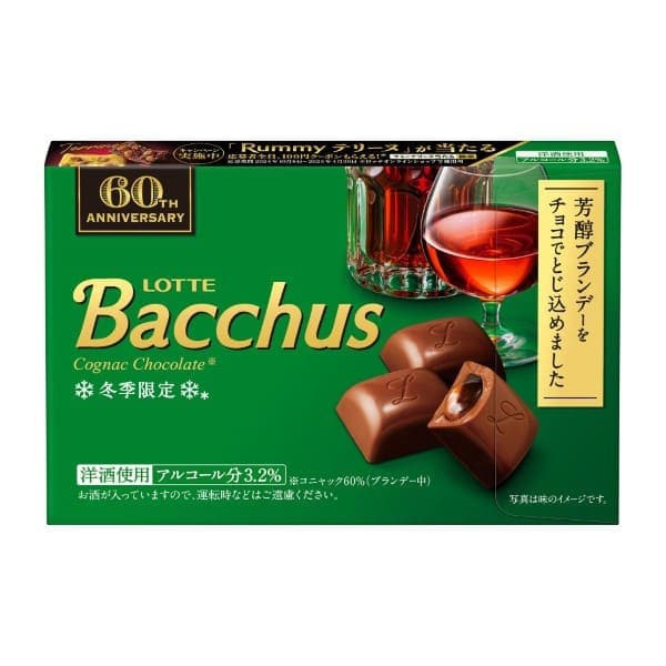 Bacchus 10 pieces