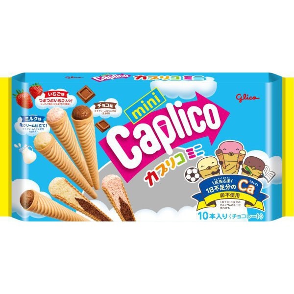 Glico Caplico Mini Large Bag (10 Sticks) – Japanese Whipped Chocolate Snack for Kids