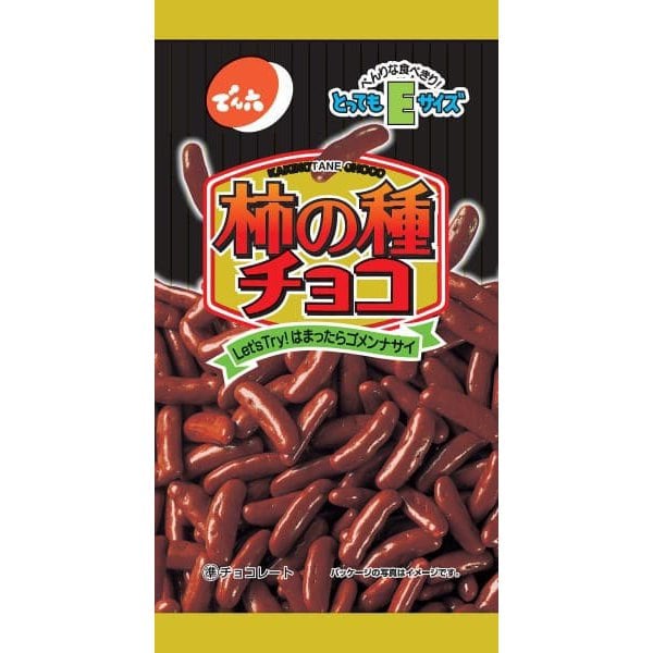 Denroku E-size Kakinotane Chocolate – Spicy Persimmon Seed & Chocolate Snack 34g