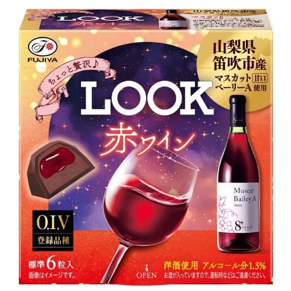 LOOK (Red Wine) 44g