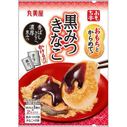 Marumiya Omochi-tei Kuromitsu Kinako 34g | Sweet Black Syrup & Roasted Soybean Flour Topping for Mochi