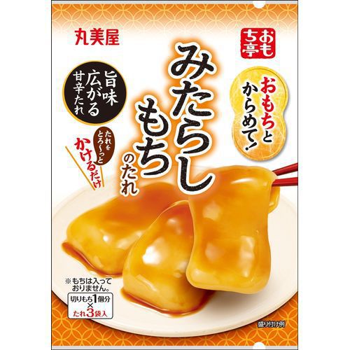 Marumiya Omochi-tei Mitarashi Mochi Sauce 36g | Sweet & Savory Soy Sauce Glaze for Mochi