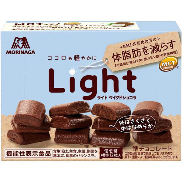 Light Baked Chocolate 46g