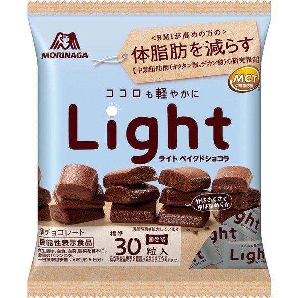 Morinaga Light Baked Chocolate – Wellness Snack with MCT Oil 117g