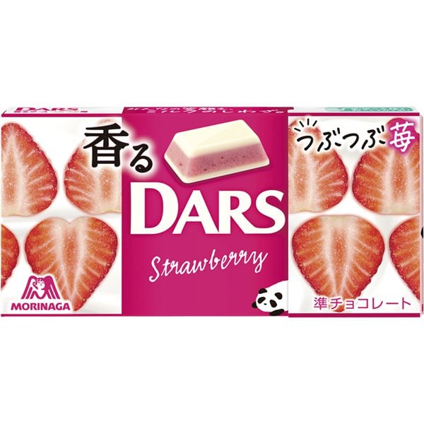 Fragrant Dars (Small Strawberries) Chocolate 12 Pieces