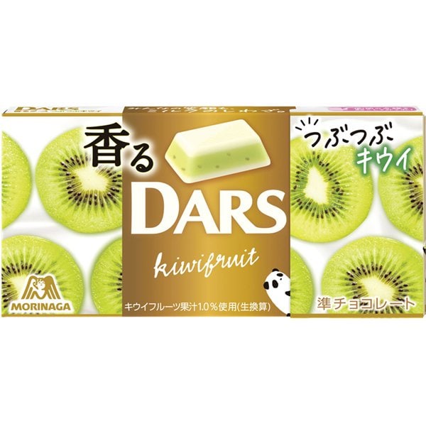 Fragrant Dars (Small Kiwi) Chocolate 12 Pieces