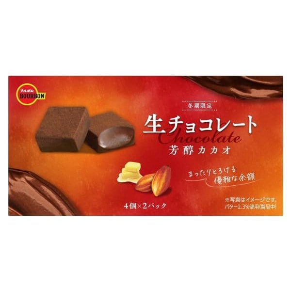 Raw Chocolate Rich Cacao 45g