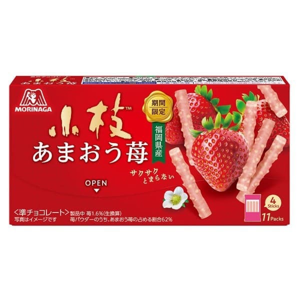 Amaou Strawberry Twigs 44 sticks