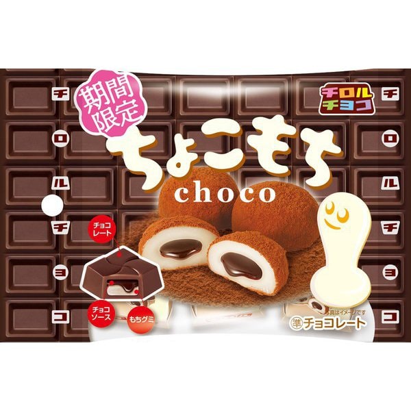 Tirol Choco Mochi [Bag] – 6 Pieces of Chocolate-Covered Mochi Gummy Treats