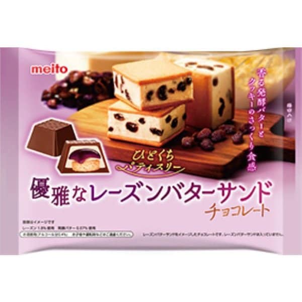 Meito Bite-sized Patisserie Raisin Butter Sandwich Chocolate 113g