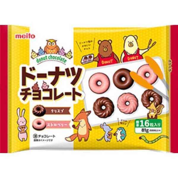 Meito Donut Chocolate – Assorted Puffed Chocolate Treats 81g