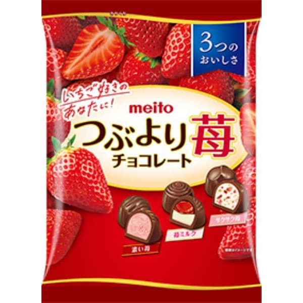 Tsubuyori Strawberry Chocolate Party Pack 219g