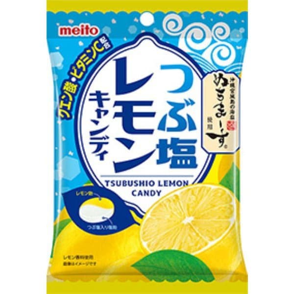 Meito Crushed Salt Lemon Candy 47g – Refreshing Japanese Citrus Candy with Nuchimasu Sea Salt