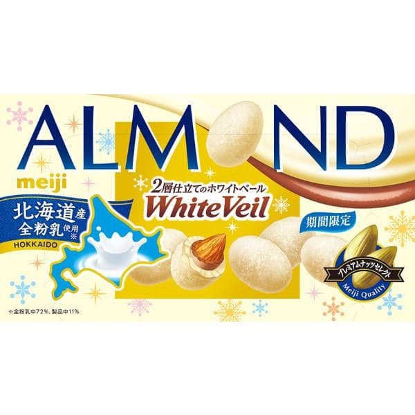 Almond Chocolate White Veil 59g