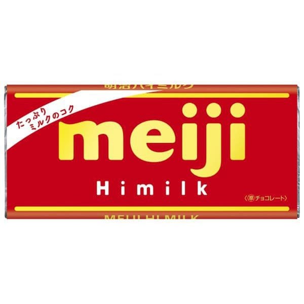 Meiji High Milk 50G