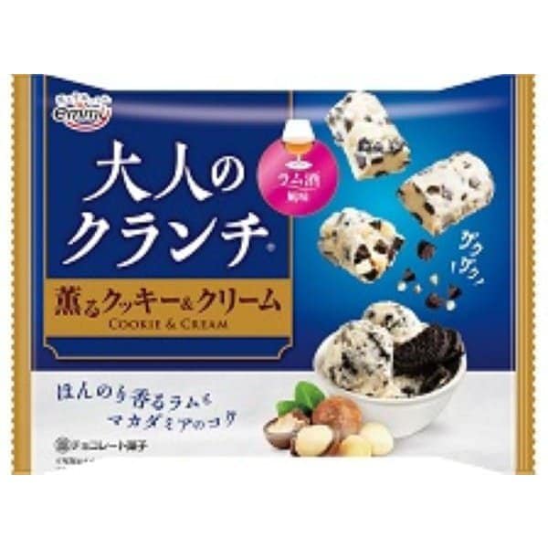 Shoei Delicious Adult Crunch Fragrant Cookies & Cream 78g – Japanese Cookies & Cream Chocolate with Macadamia Nuts
