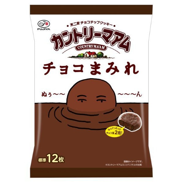 Fujiya Country Ma’am Chocolate Covered Middle Pack 122g – Double Chocolate Japanese Cookies