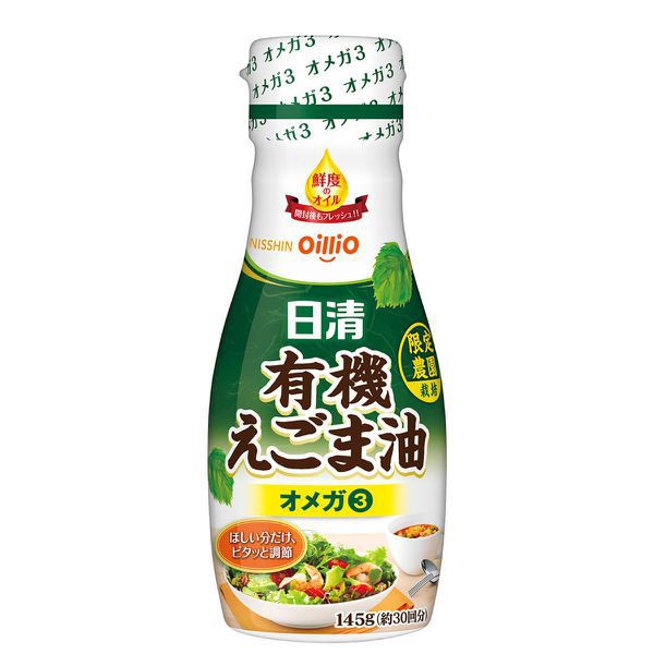 Nisshin Oillio Group Organic Perilla Oil 145g – Omega-3 Rich, Fresh-Keep Bottle (JAS Certified)