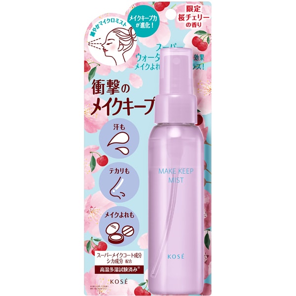 KOSE Cosmetics Limited Make-up Keep Mist EX+ Sakura Cherry – Makeup Fixing Mist with Cherry Blossom Scent 80ml [With alcohol]