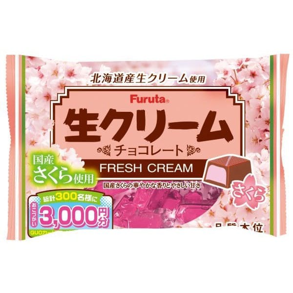 Furuta Fresh Cream Chocolate Sakura 124g