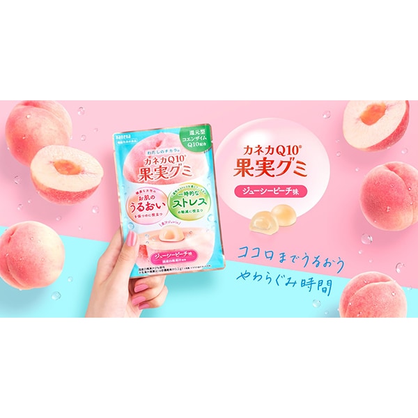 Kaneka Foods Q10 Fruit Gummy Juicy Peach Flavor 40g