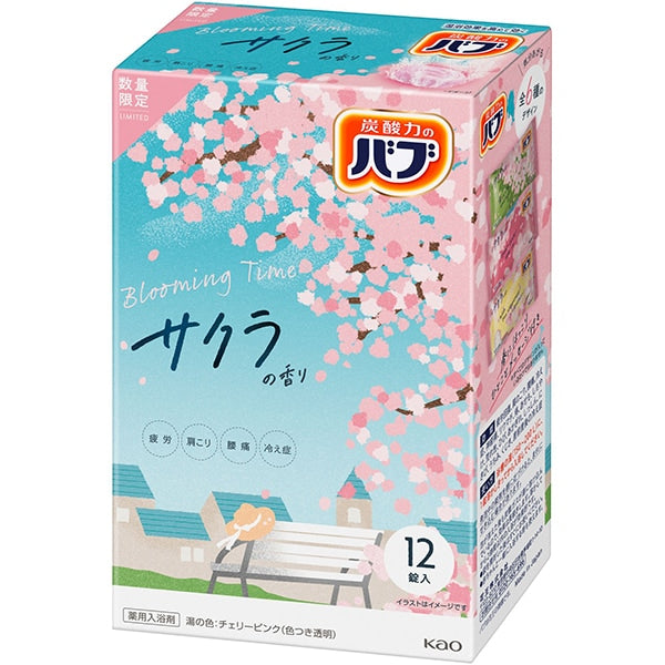 Bub Limited Edition Sakura Scent Bath Salt Carbonated – Relaxing Bath with Cherry Blossom Aroma 12 Tablets [Alcohol-free]