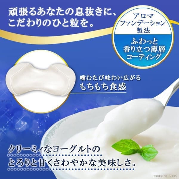 Morinaga Hi-Chew Premium Yogurt 32g – Creamy Japanese Chewy Candy