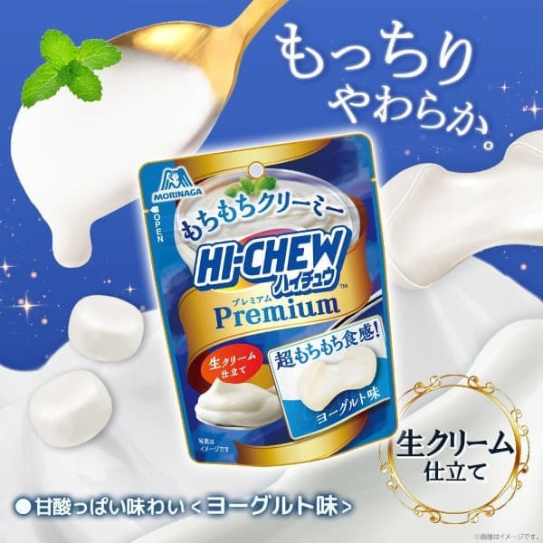 Morinaga Hi-Chew Premium Yogurt 32g – Creamy Japanese Chewy Candy