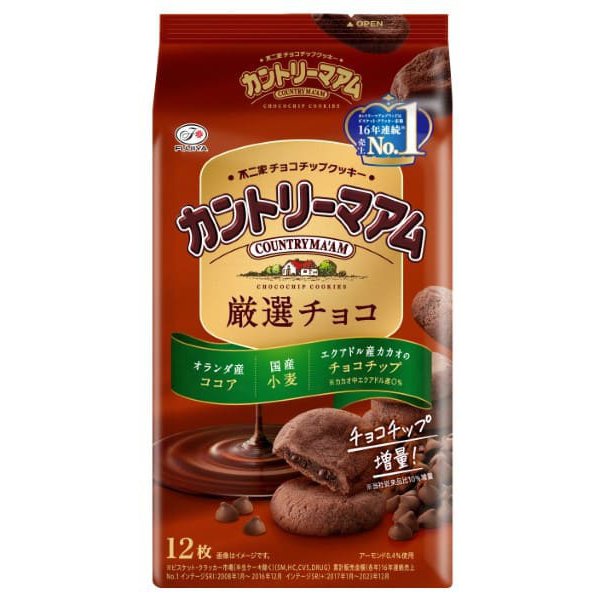 Fujiya Country Ma’am (Carefully Selected Chocolate) 12 Pieces – Rich & Luxurious Cocoa Flavor
