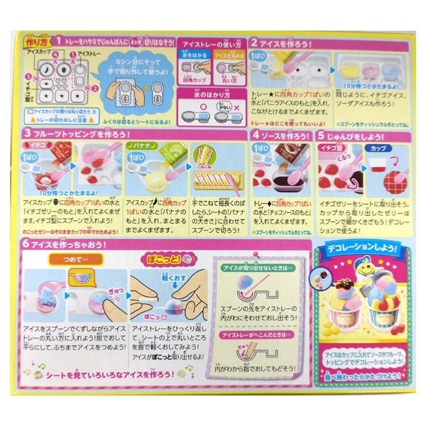 Kracie Popin' Cookin' Happy Ice Cream Shop