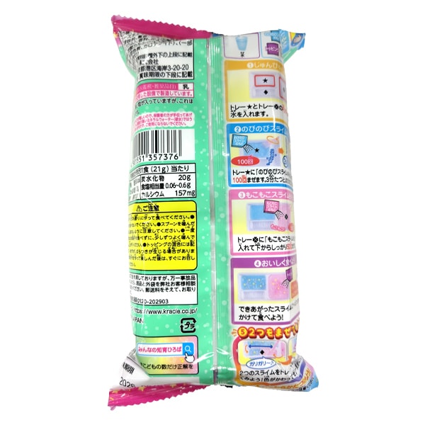 Kracie W Slime Jelly Candy – Grape and Soda flavor