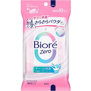 Biore Body Sheets Zero Smooth Powder Sheets – Gentle Soap Scent, 10 Sheets [With Alcohol]