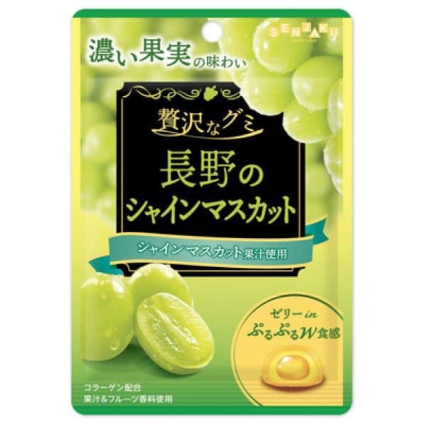 Senjaku Ame Honpo Luxurious Gummy Candy – Nagano Shine Muscat 34g
