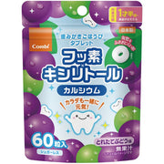 Combi Toothbrush Reward Tablets – Grape Flavor (60 Tablets) Fluoride + Calcium Candy