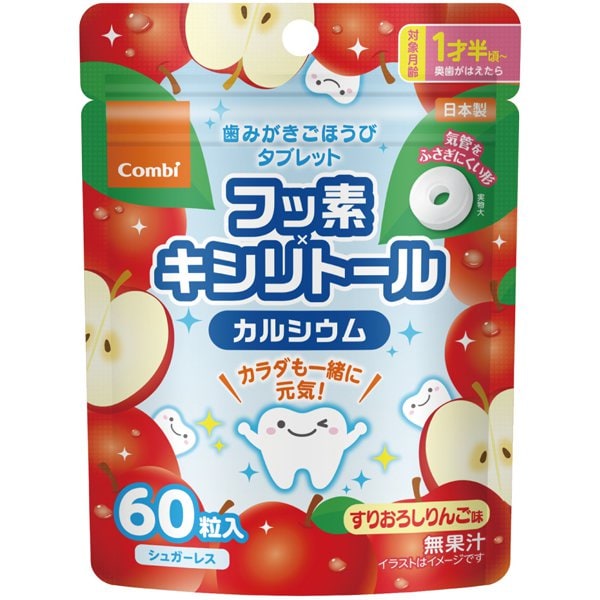 Combi Toothbrush Reward Tablets Apple Flavor – 60 Tablets | Fluoride ...