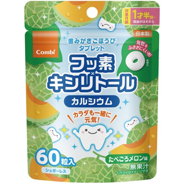 Combi Toothbrush Reward Tablets – Melon Flavor (60 Tablets) Fluoride + Calcium Candy