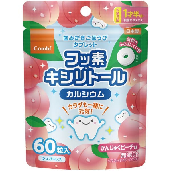 Combi Toothbrush Reward Tablets Peach Flavor – 60 Tablets | Fluoride ...