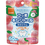 Combi Toothbrush Reward Tablets – Peach Flavor (60 Tablets) Fluoride + Calcium Candy