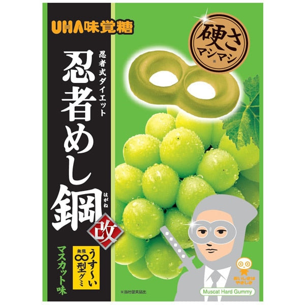 UHA Mikakuto Ninja Meshi Hagane – Muscat Flavor Hard Gummies 45g