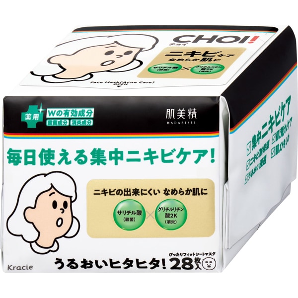 Hadabisei CHOI Medicated Acne Care Sheet Mask Daily Intensive Care [Alcohol-free]