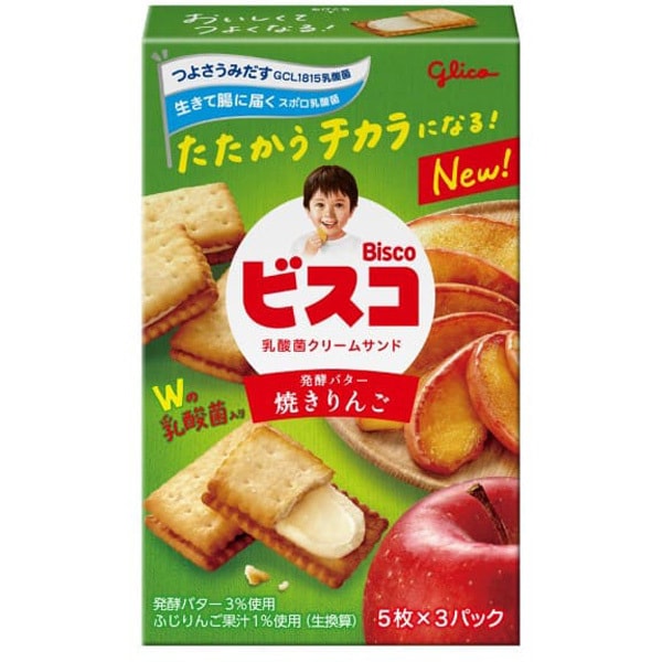 Glico Bisco Baked Apple 15 Pieces (5 Pieces × 3 Packs) – With Lactic Acid Bacteria