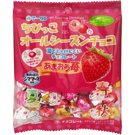 Chi-Lin Confectionery Chibikko Amaou Strawberry All Season Chocolate 20g – Crunchy Strawberry Chocolate Treat